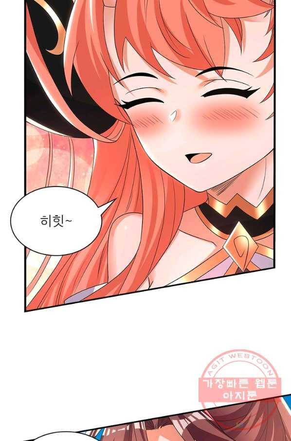 강신전기 105화 6