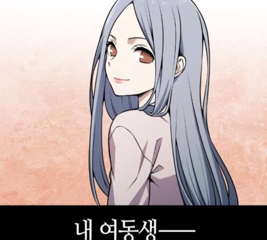 강남도깨비 105화 12