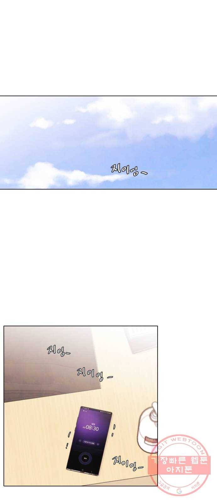 취향 소개소 06. 썬 캐쳐와 함께 아침을 1