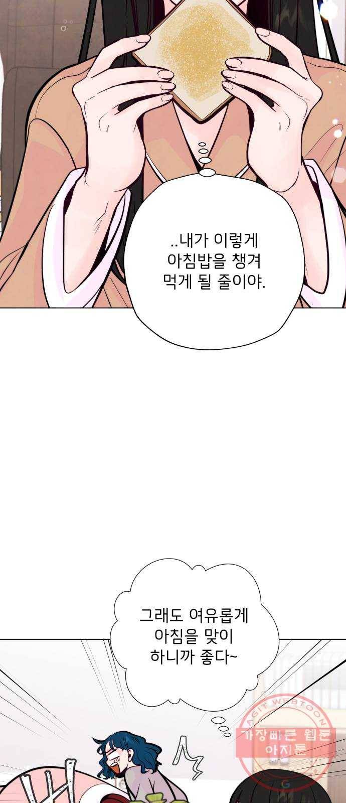 취향 소개소 06. 썬 캐쳐와 함께 아침을 6