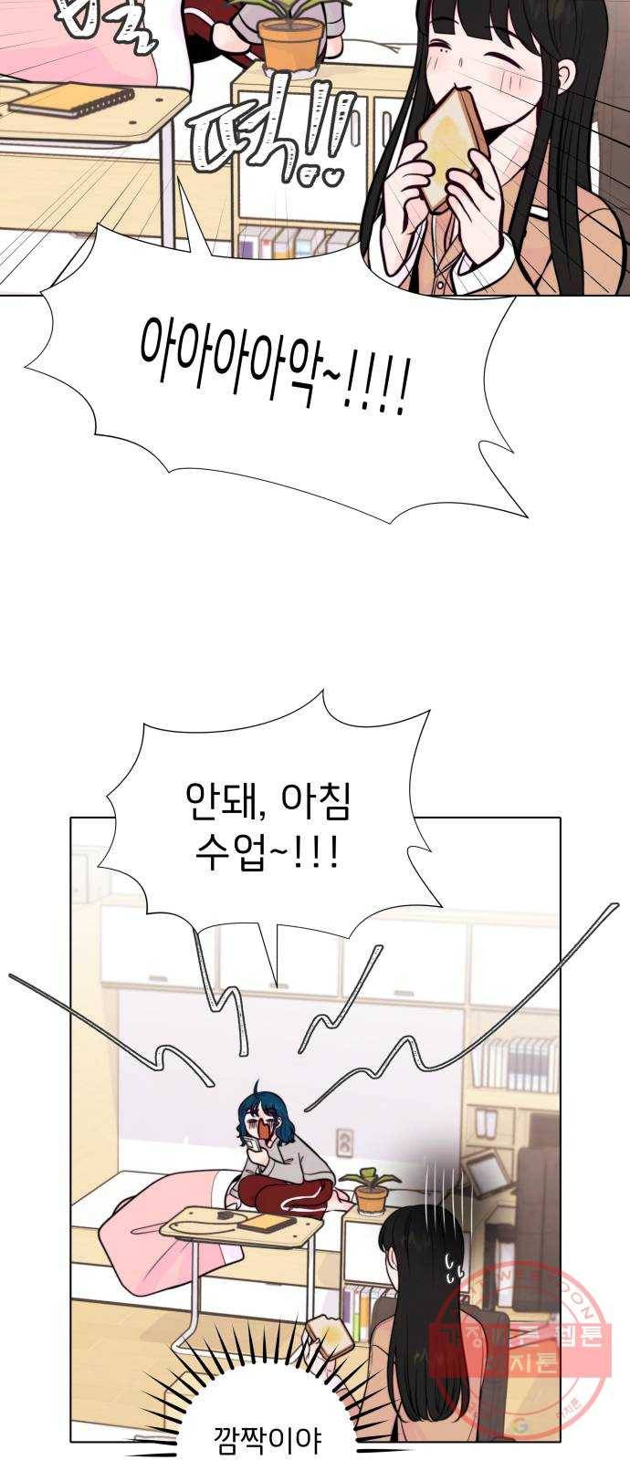 취향 소개소 06. 썬 캐쳐와 함께 아침을 7