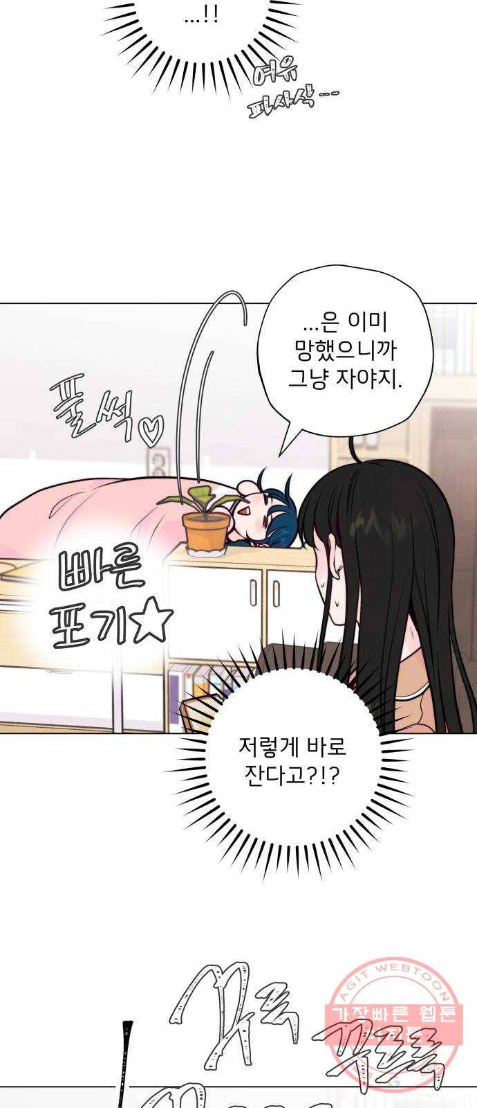 취향 소개소 06. 썬 캐쳐와 함께 아침을 8