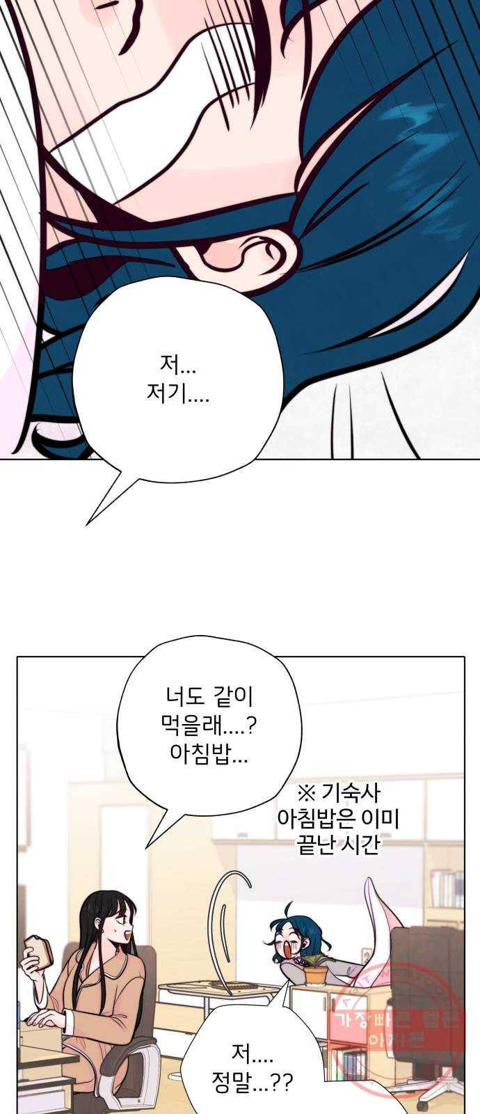 취향 소개소 06. 썬 캐쳐와 함께 아침을 10