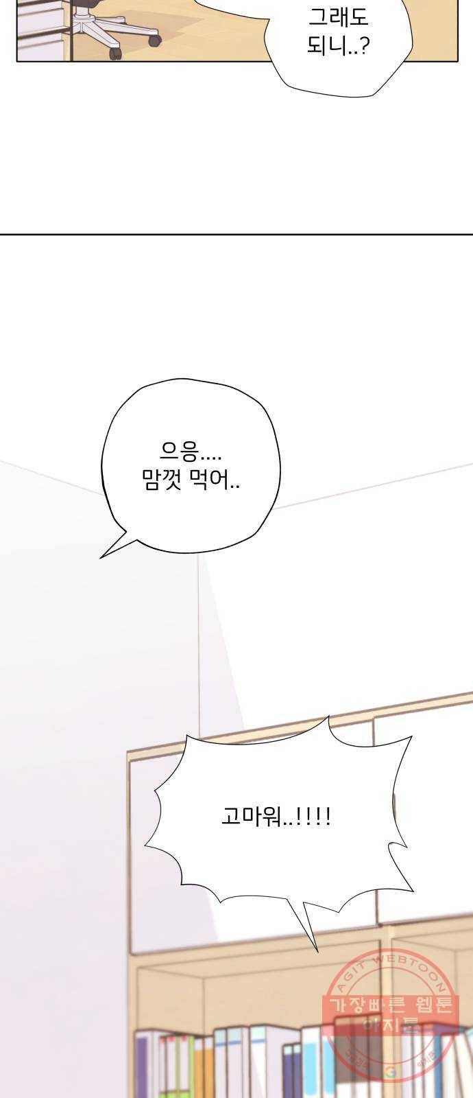 취향 소개소 06. 썬 캐쳐와 함께 아침을 11