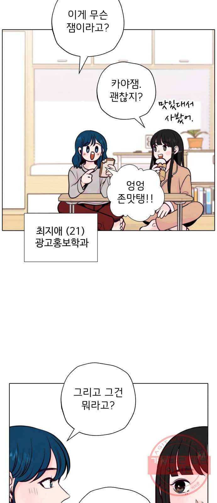 취향 소개소 06. 썬 캐쳐와 함께 아침을 14