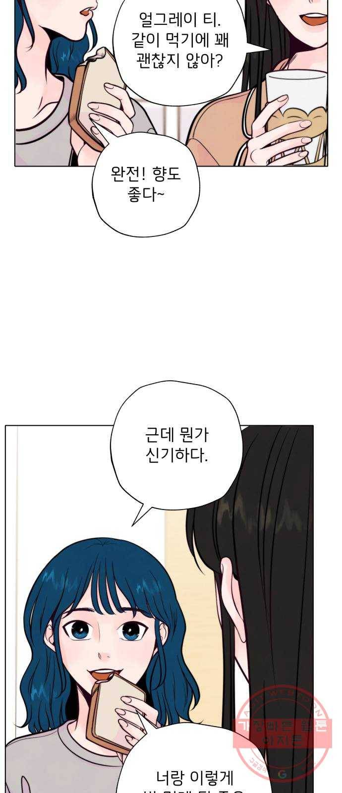 취향 소개소 06. 썬 캐쳐와 함께 아침을 15