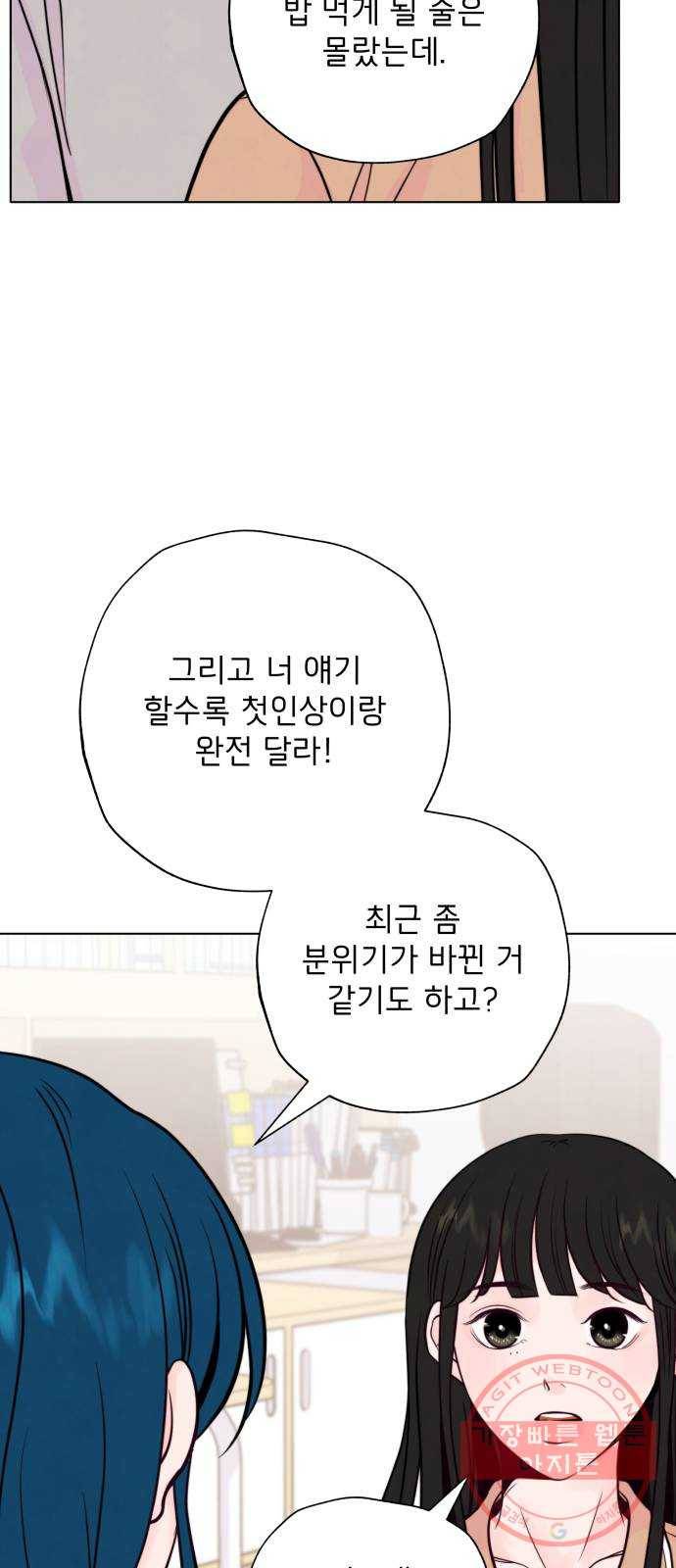 취향 소개소 06. 썬 캐쳐와 함께 아침을 16