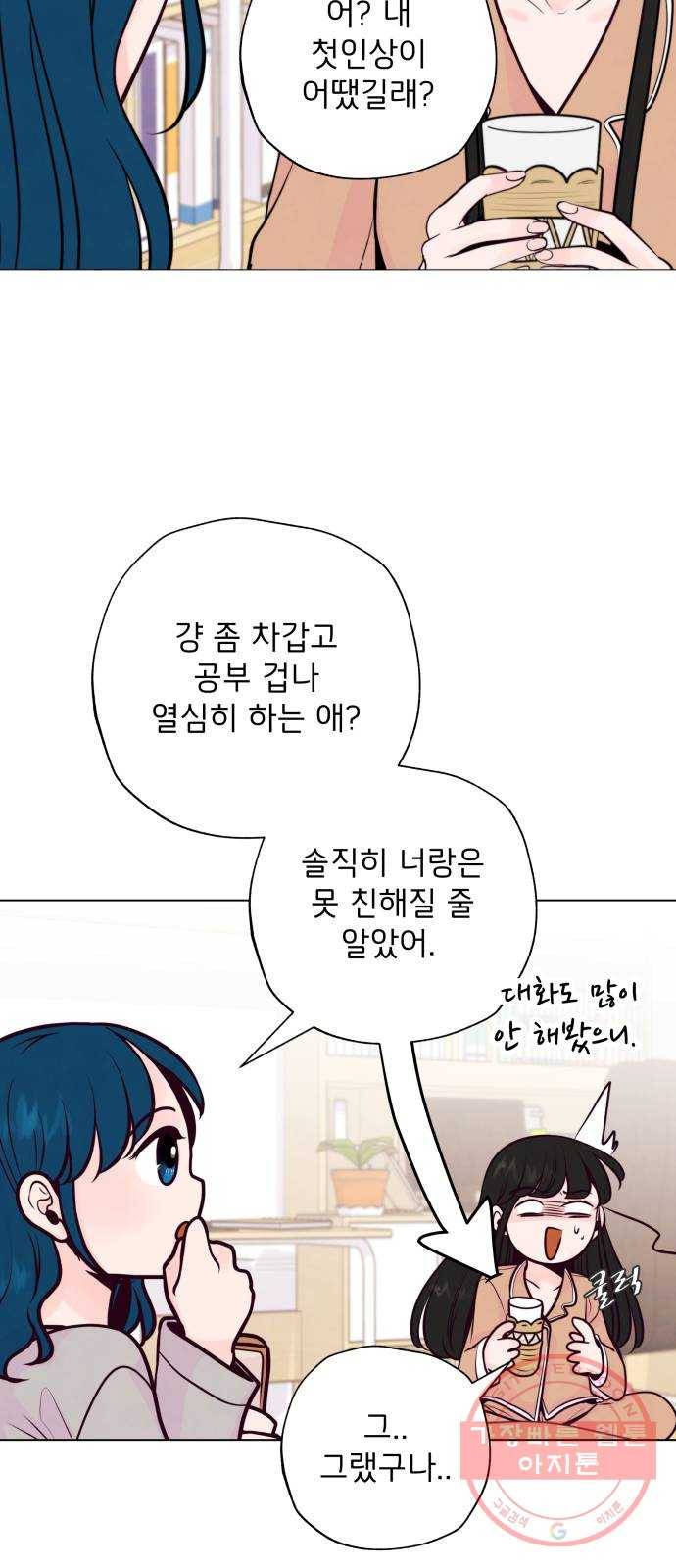 취향 소개소 06. 썬 캐쳐와 함께 아침을 17