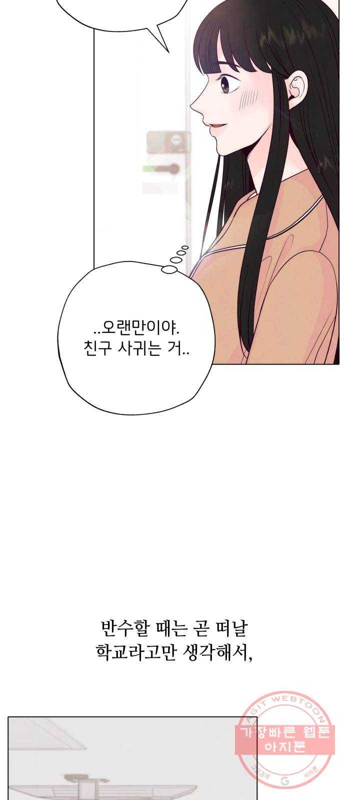 취향 소개소 06. 썬 캐쳐와 함께 아침을 19