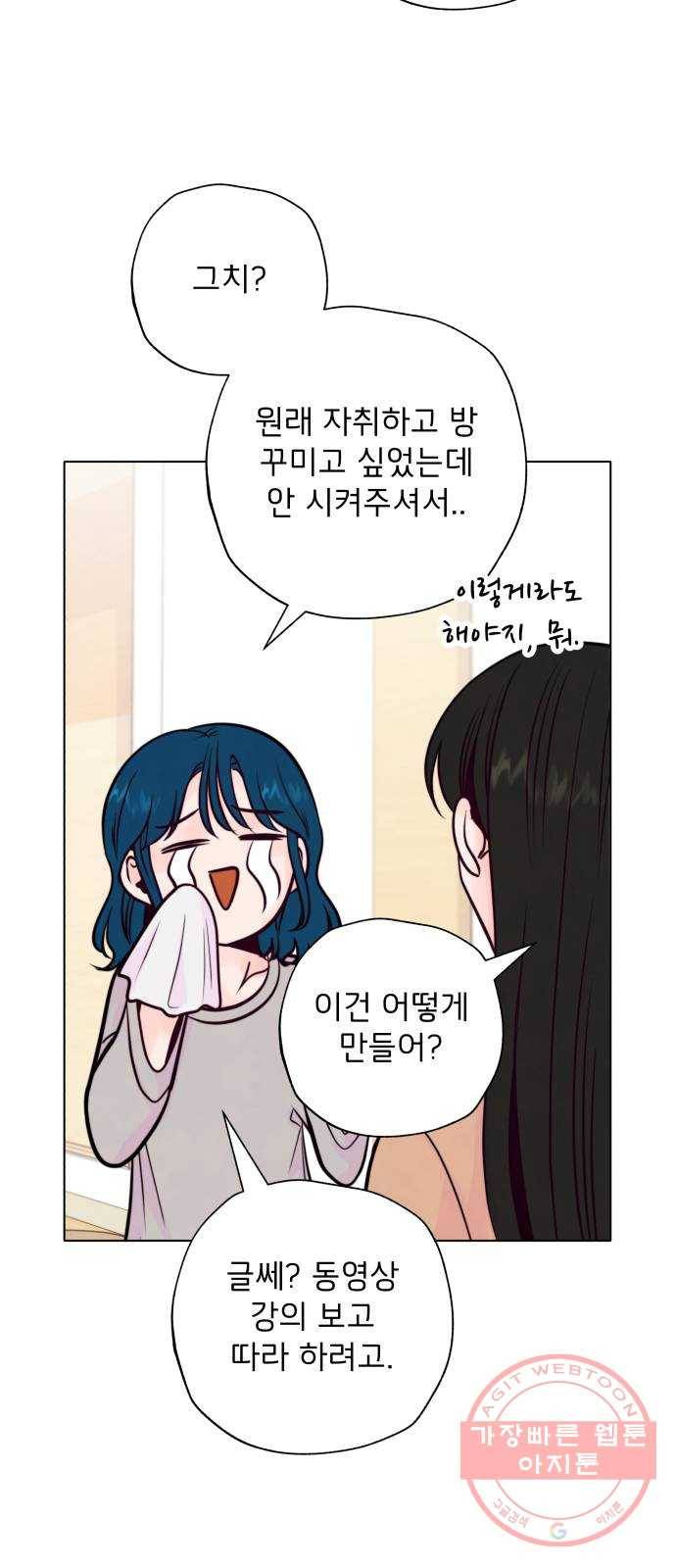 취향 소개소 06. 썬 캐쳐와 함께 아침을 25