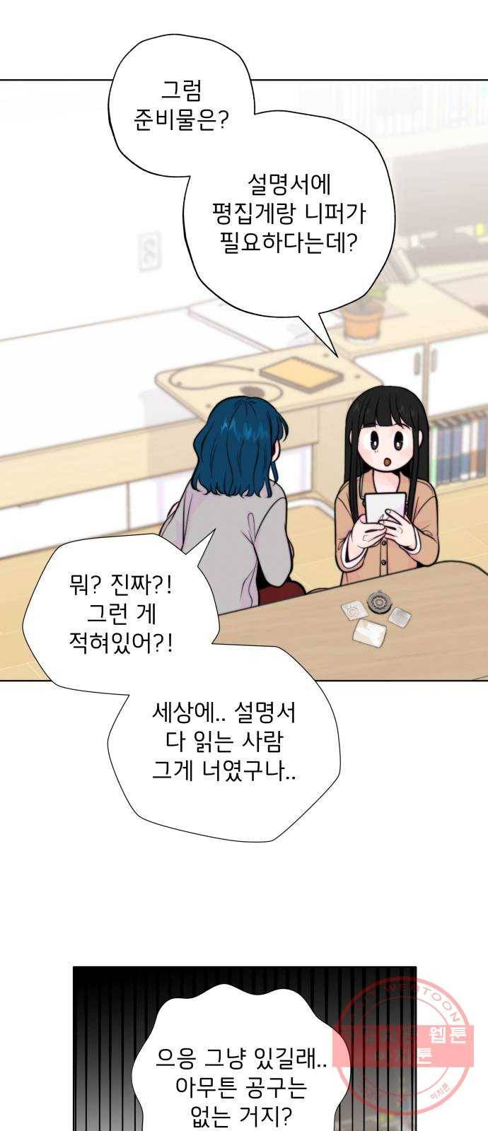 취향 소개소 06. 썬 캐쳐와 함께 아침을 26