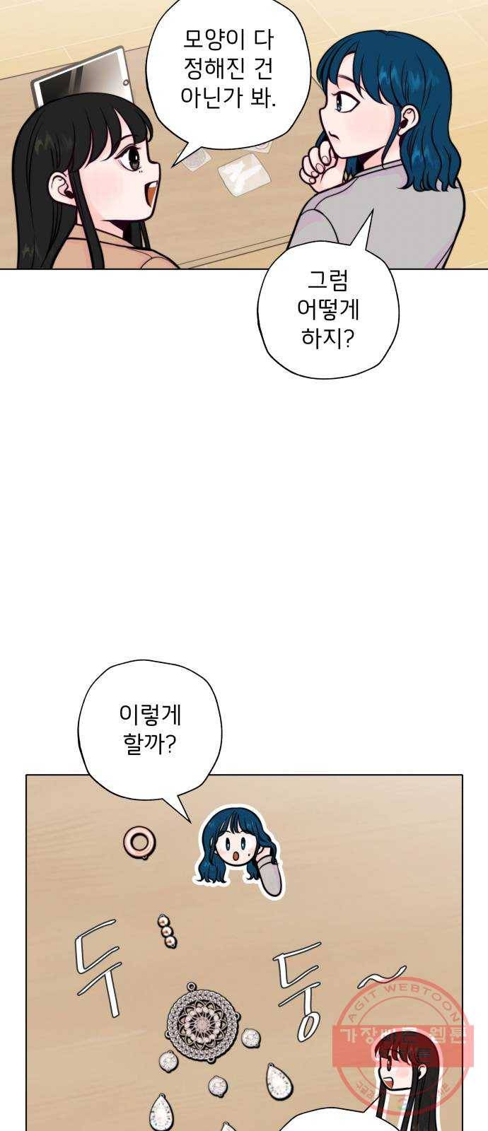 취향 소개소 06. 썬 캐쳐와 함께 아침을 28