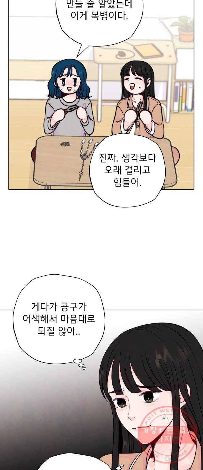 취향 소개소 06. 썬 캐쳐와 함께 아침을 31