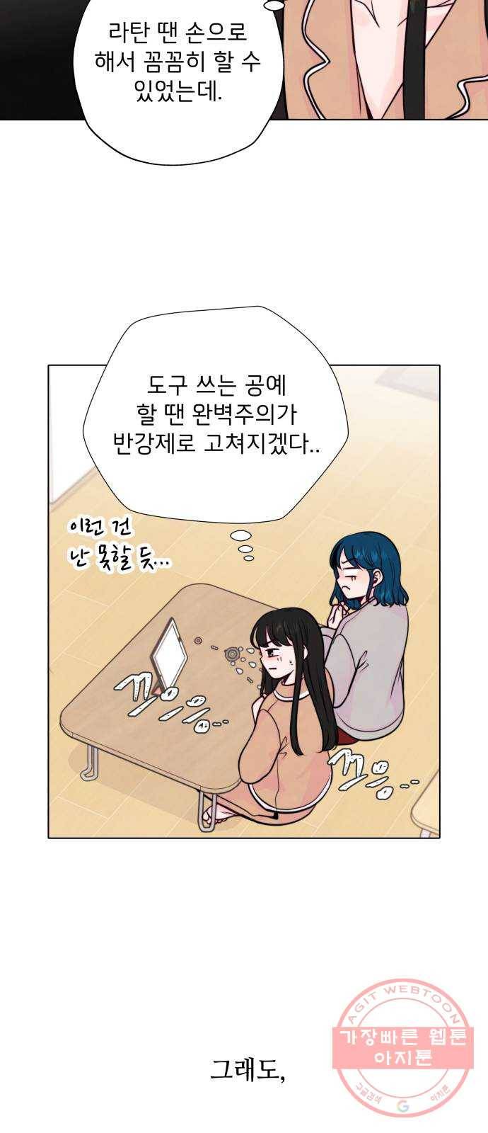 취향 소개소 06. 썬 캐쳐와 함께 아침을 32