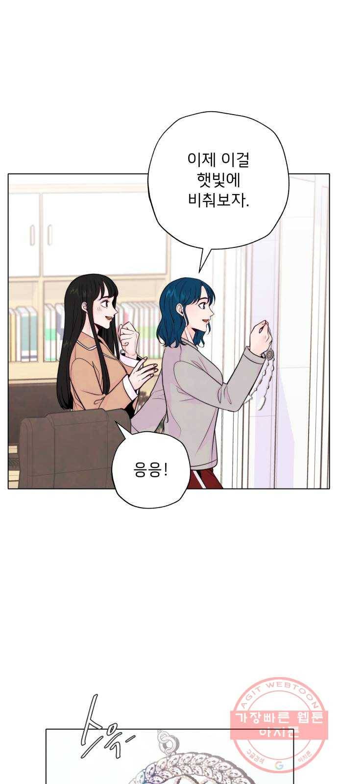 취향 소개소 06. 썬 캐쳐와 함께 아침을 34