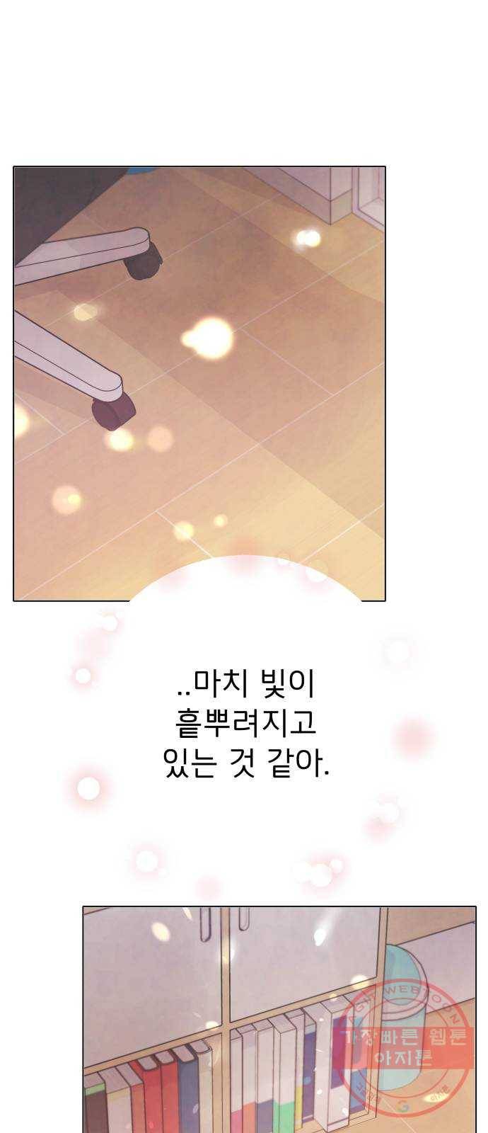 취향 소개소 06. 썬 캐쳐와 함께 아침을 38