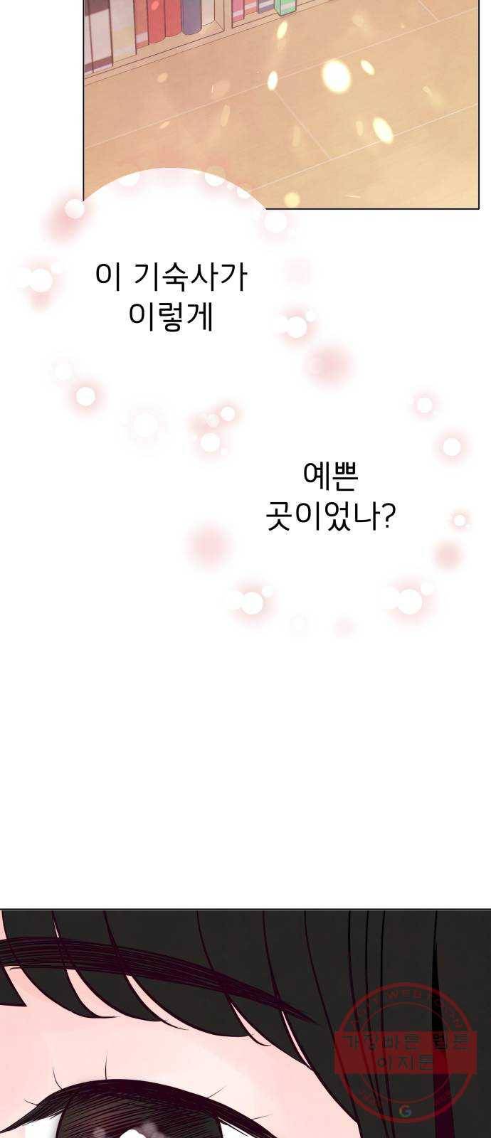 취향 소개소 06. 썬 캐쳐와 함께 아침을 39