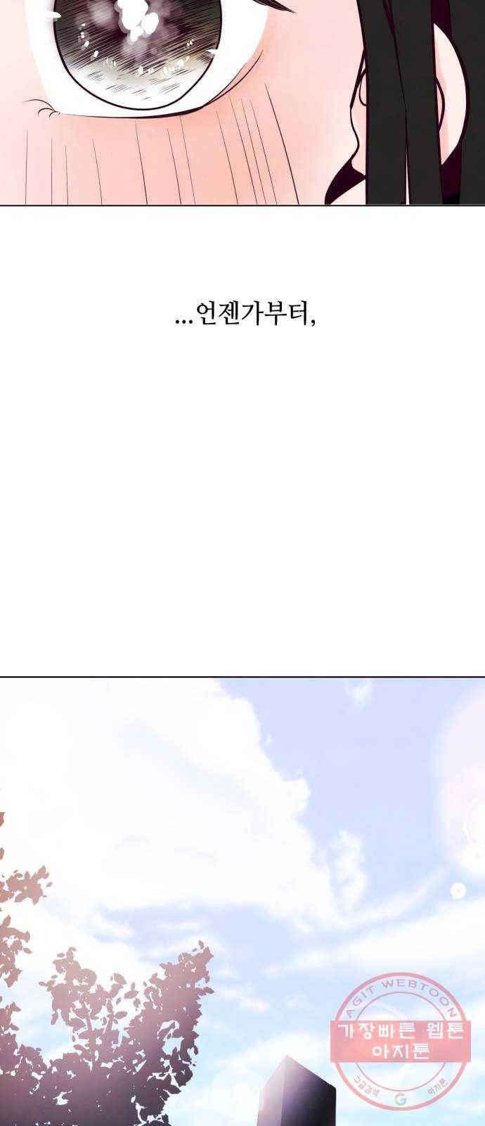 취향 소개소 06. 썬 캐쳐와 함께 아침을 40