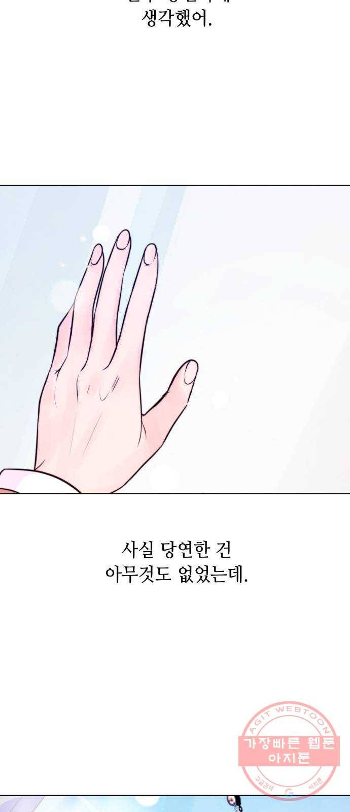 취향 소개소 06. 썬 캐쳐와 함께 아침을 43