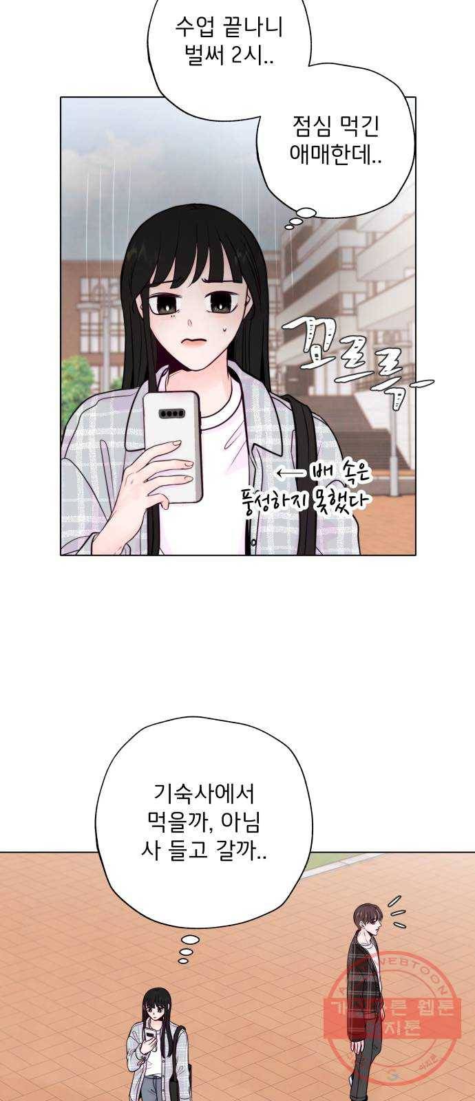 취향 소개소 06. 썬 캐쳐와 함께 아침을 49