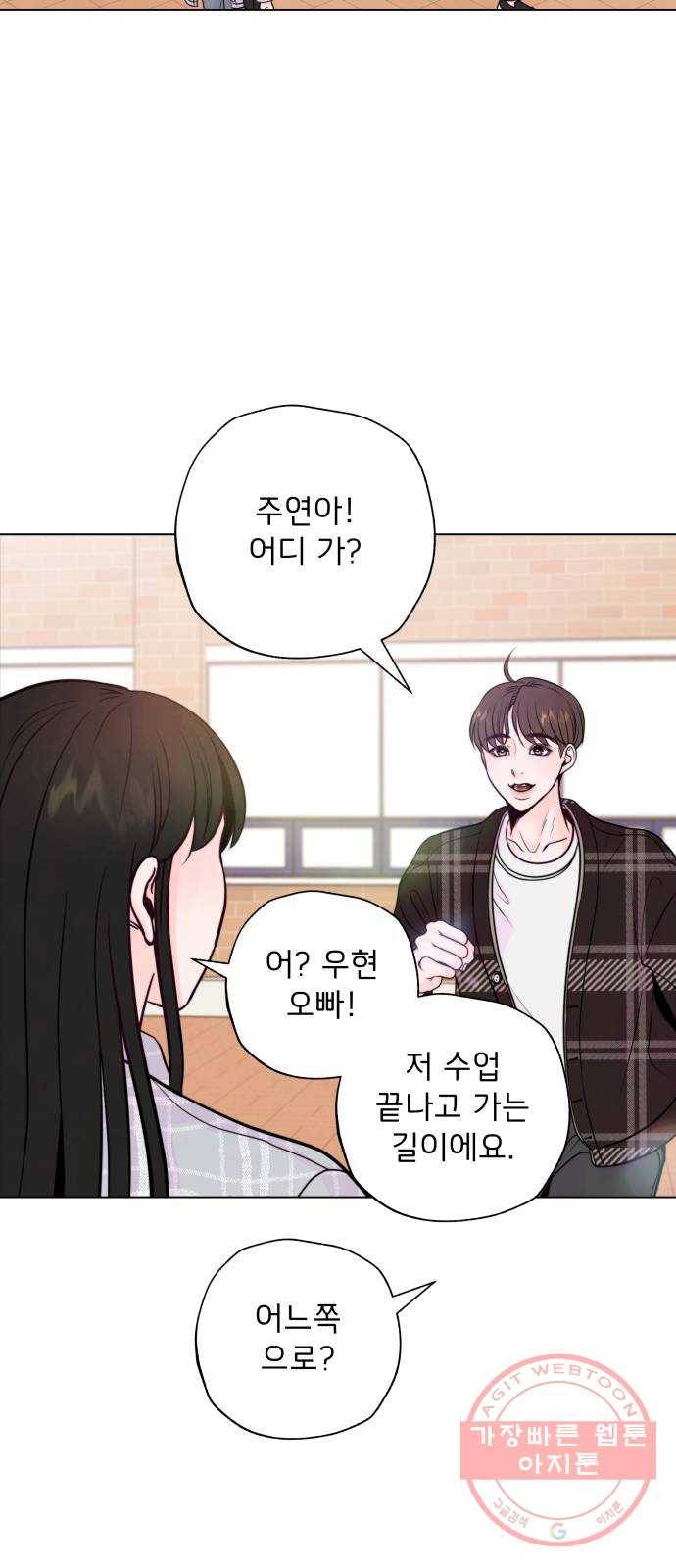 취향 소개소 06. 썬 캐쳐와 함께 아침을 50