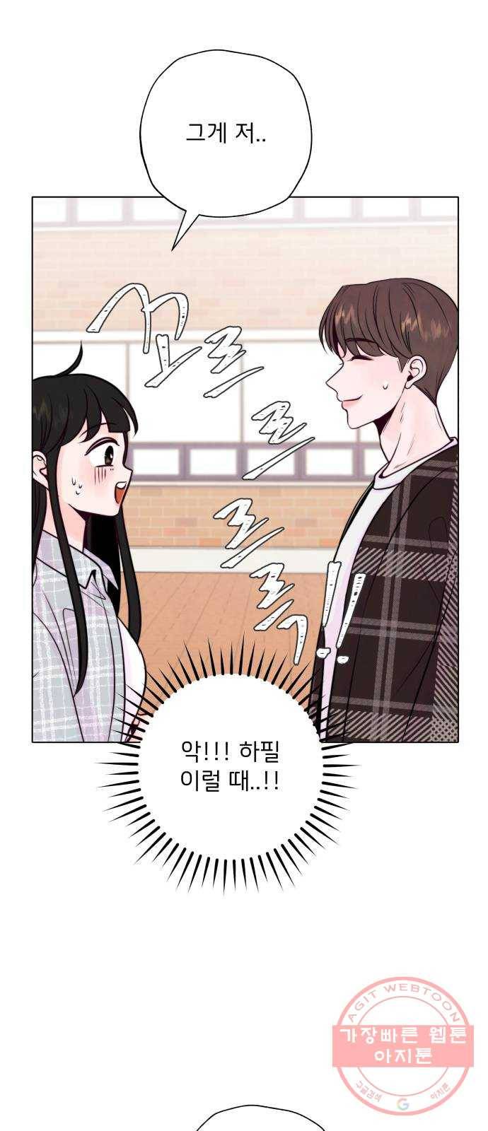 취향 소개소 06. 썬 캐쳐와 함께 아침을 51