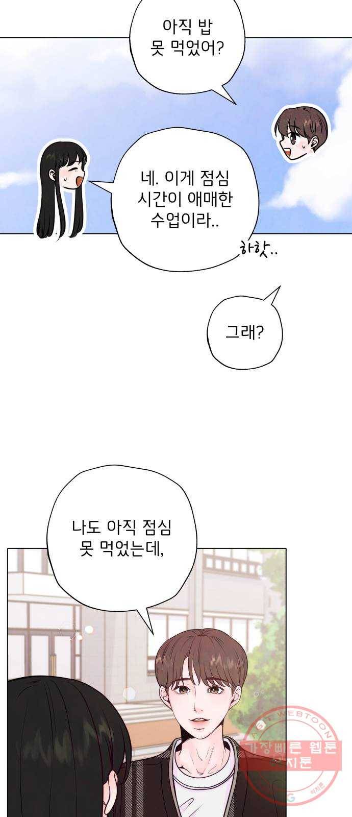 취향 소개소 06. 썬 캐쳐와 함께 아침을 52