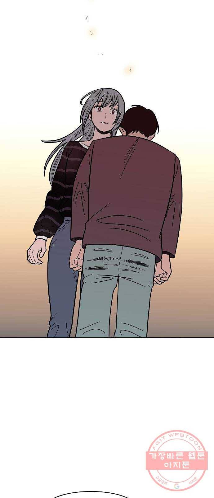 푸른불꽃 21화 2