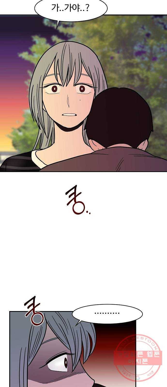 푸른불꽃 21화 3