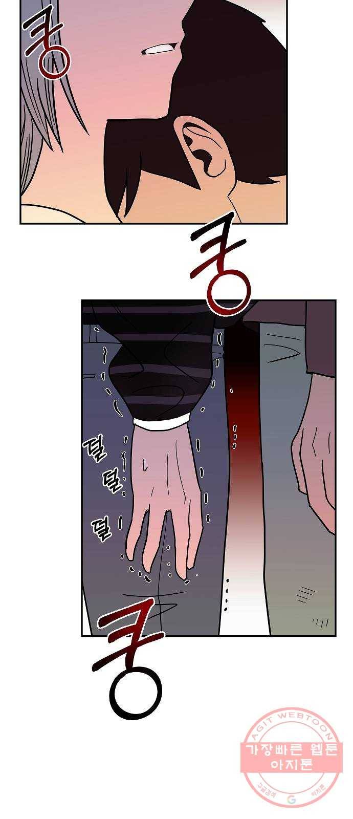 푸른불꽃 21화 4