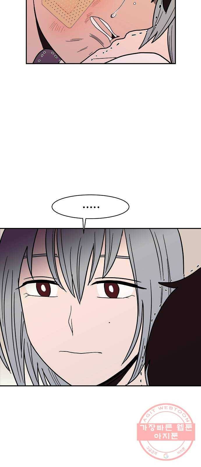 푸른불꽃 21화 9