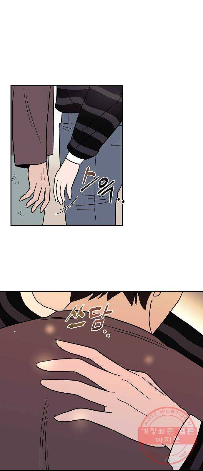 푸른불꽃 21화 10