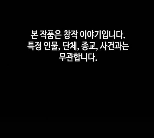 판사 이한영 42화 1
