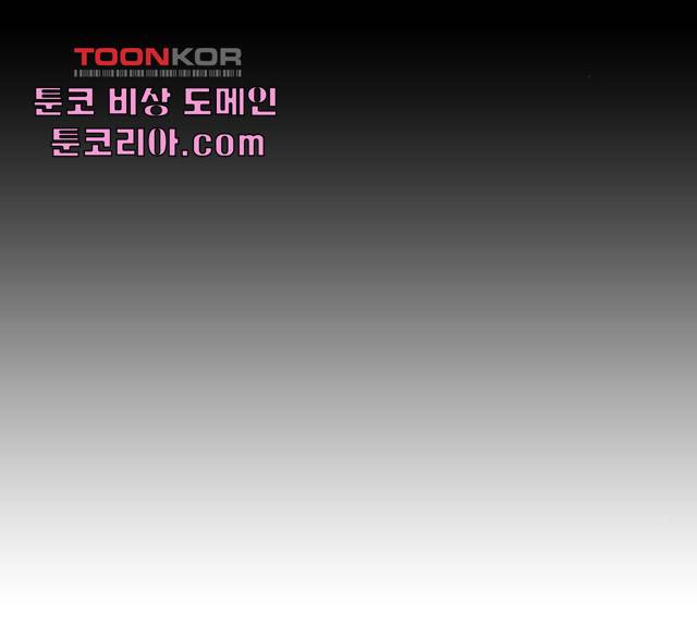 판사 이한영 42화 3