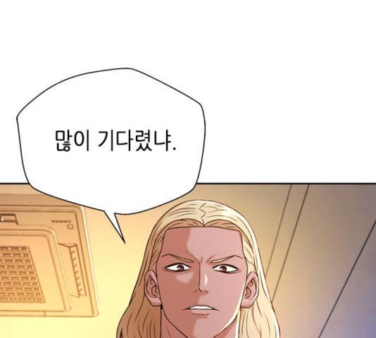 판사 이한영 42화 6
