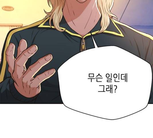판사 이한영 42화 7