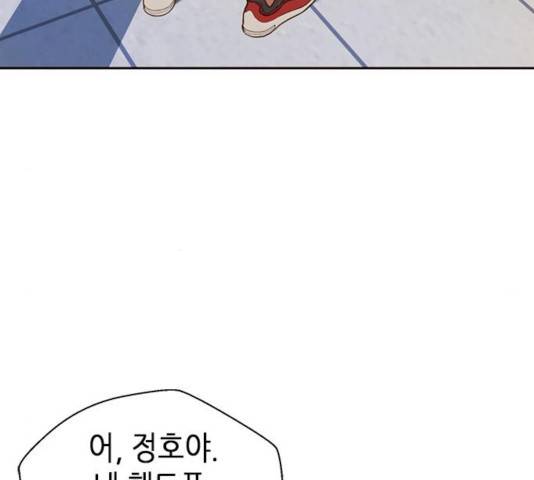 판사 이한영 42화 10