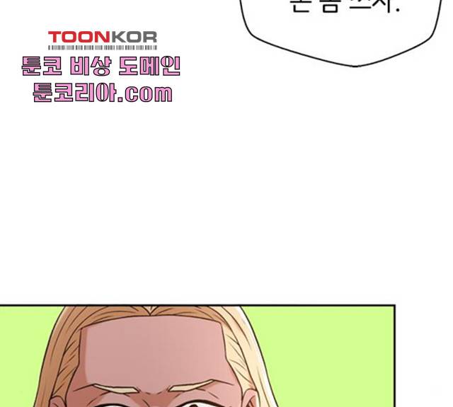 판사 이한영 42화 12