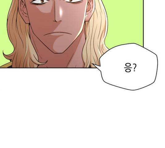 판사 이한영 42화 13
