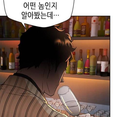 판사 이한영 42화 19