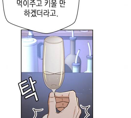 판사 이한영 42화 21