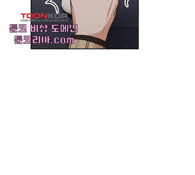 판사 이한영 42화 22