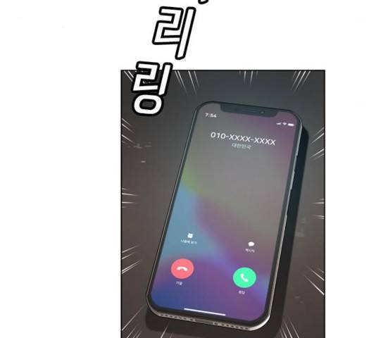 판사 이한영 42화 31