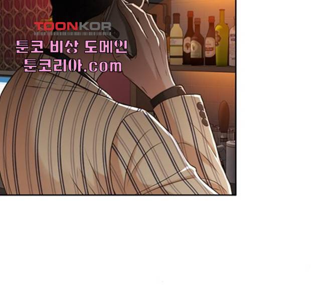 판사 이한영 42화 33