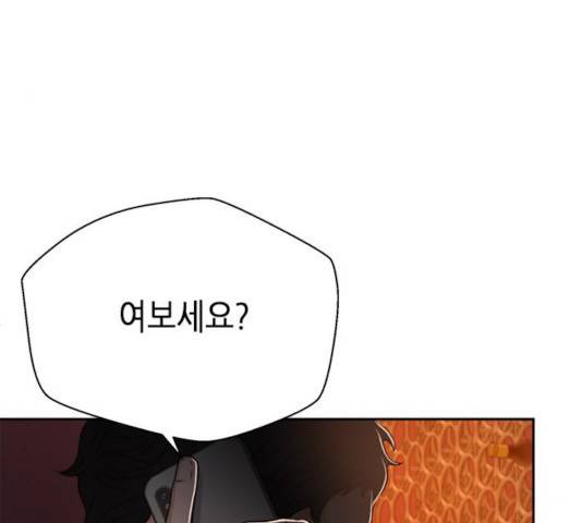 판사 이한영 42화 34