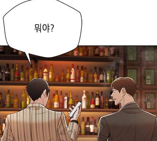판사 이한영 42화 36