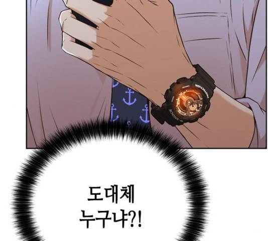 판사 이한영 42화 40