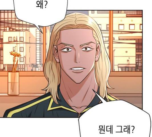 판사 이한영 42화 42