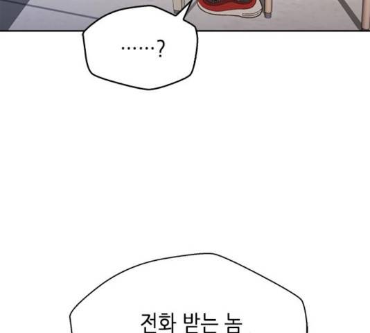 판사 이한영 42화 45