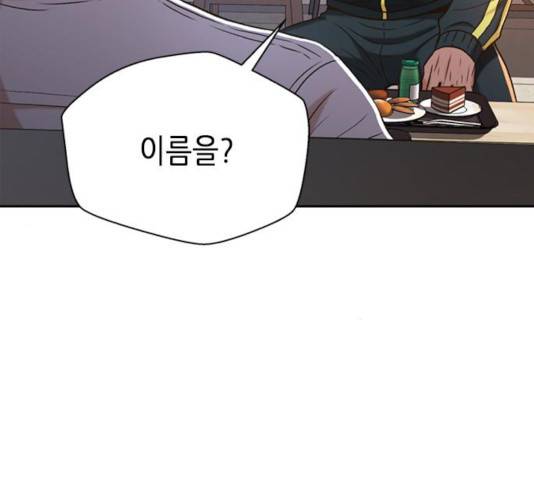 판사 이한영 42화 47